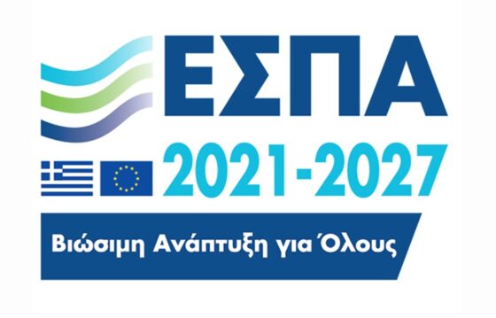 «Πελοπόννησος 2021-2027» Πρόσκληση για έργα αντιπλημμυρικής προστασίας ύψους 22 εκατ. ευρώ