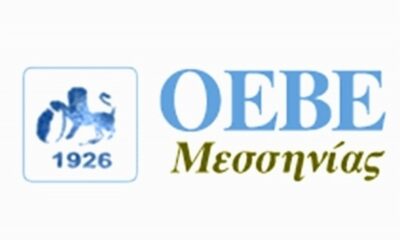 Τα αποτελέσματα των εκλογών στην ΟΕΒΕΣ Μεσσηνίας 34