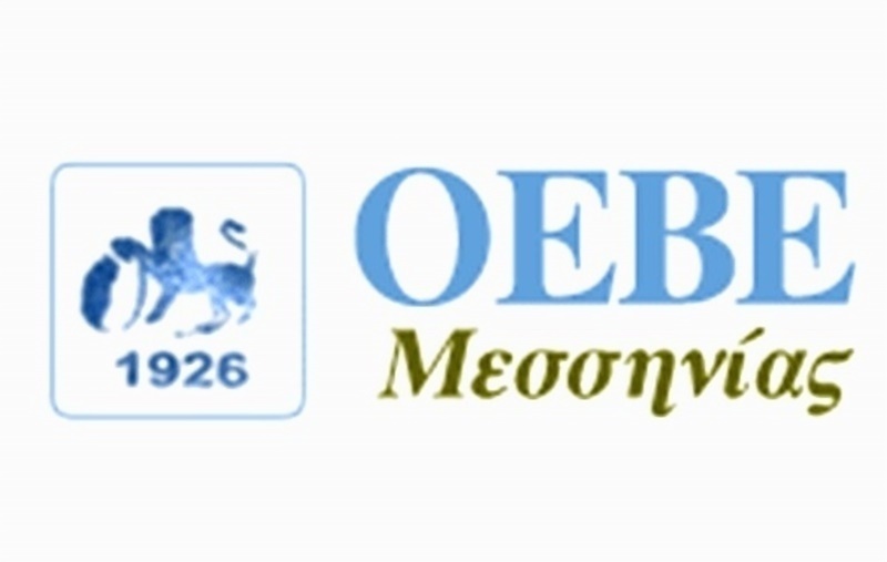 Τα αποτελέσματα των εκλογών στην ΟΕΒΕΣ Μεσσηνίας 1