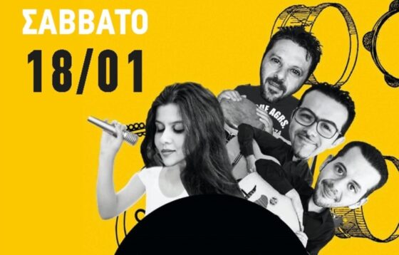 Οι Bit gia Bit το Σάββατο 18 Ιανουαρίου στο Brooklyn Live Stage