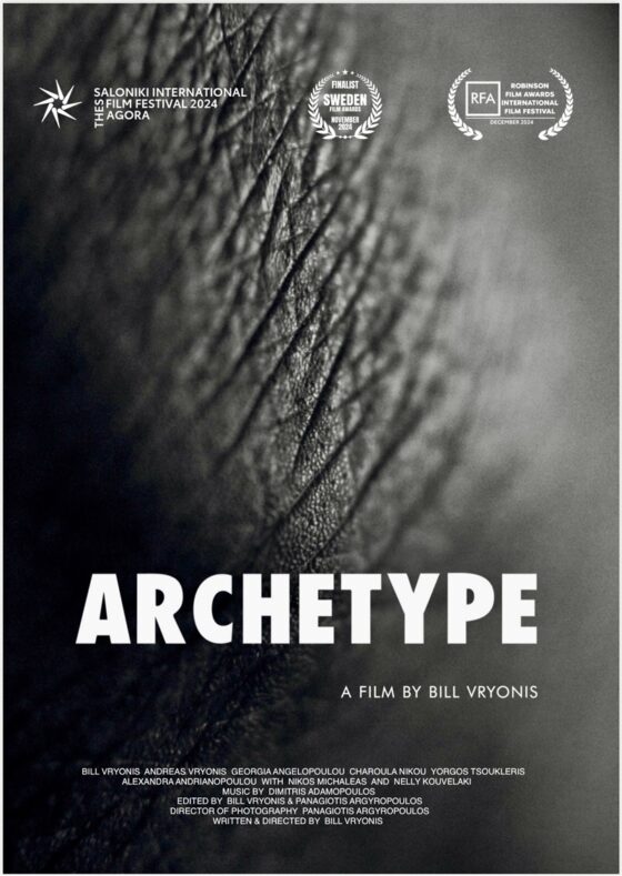 ARCHETYPE Η ταινία του Βασίλη Βρυώνη στον διεθνή κινηματογραφικό χάρτη 35
