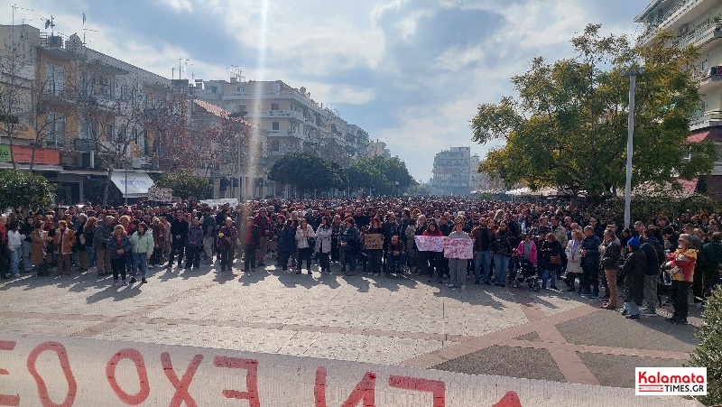 Τεράστια Συγκέντρωση Διαμαρτυρίας στην Καλαμάτα για την Τραγωδία των Τεμπών 1