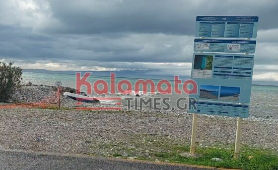 Μεγάλες ζημίες στις Κιτριές από την κακοκαιρία, χείμαρρος πηρε μαζί του ότι βρήκε 7