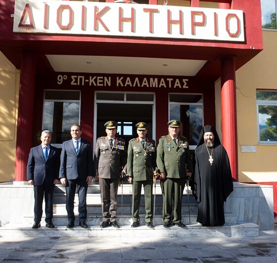 Αλλαγή Διοίκησης του 9ου Συντάγματος Πεζικού – ΚΕΝ Καλαμάτας 46