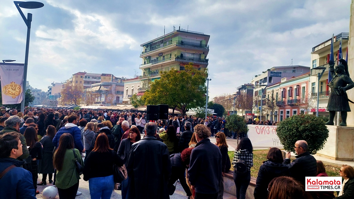 Κάλεσμα Ο.Ε.Β.Ε.Σ. Μεσσηνίας για τις συγκεντρώσεις διαμαρτυρίας της 28ης Φεβρουαρίου 1