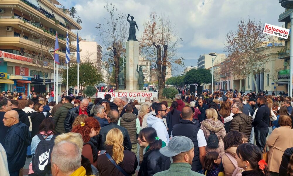 Ανακοίνωση Δ.Σ. Συλλόγου Γονέων του 4ου Δημοτικού Καλαμάτας - Συμμετέχει στη συγκέντρωση διαμαρτυρίας για τα Τέμπη 51