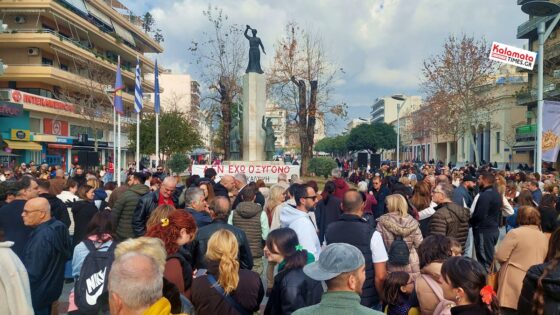 Ανακοίνωση Δ.Σ. Συλλόγου Γονέων του 4ου Δημοτικού Καλαμάτας – Συμμετέχει στη συγκέντρωση διαμαρτυρίας για τα Τέμπη