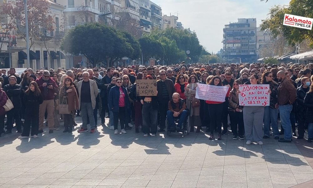 Ν.Τ. ΑΔΕΔΥ ΜΕΣΣΗΝΙΑΣ: Κάλεσμα στην Πανελλαδική απεργία στις 28 Φεβρουαρίου 2025 47