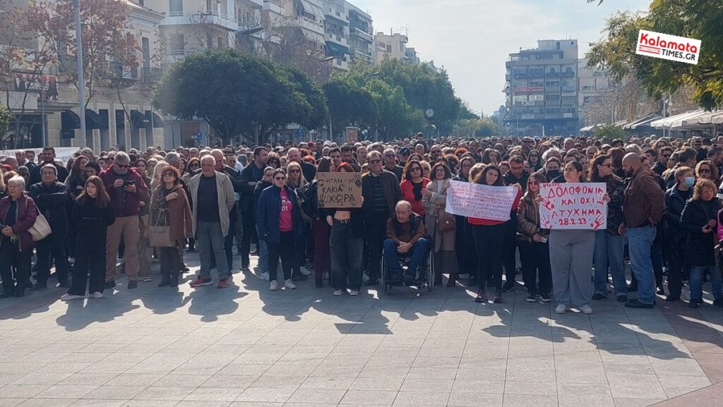 Ν.Τ. ΑΔΕΔΥ ΜΕΣΣΗΝΙΑΣ: Κάλεσμα στην Πανελλαδική απεργία στις 28 Φεβρουαρίου 2025 1