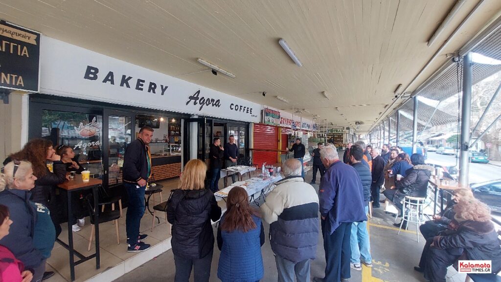 Ο Σύλλογος Επαγγελματιών Κεντρικής Αγοράς Καλαμάτας έκοψε την πίτα του 13