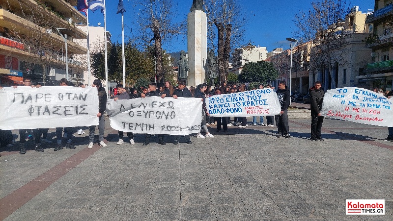 Μαθητικό - Φοιτητικό Συλλαλητήριο στην Καλαμάτα για τα Τέμπη «Δεν έχω άλλο οξυγόνο» 11