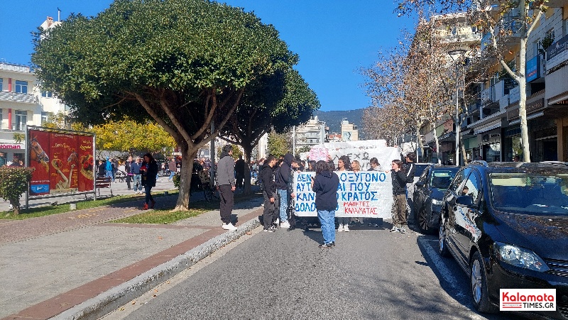 Μαθητικό - Φοιτητικό Συλλαλητήριο στην Καλαμάτα για τα Τέμπη «Δεν έχω άλλο οξυγόνο» 12