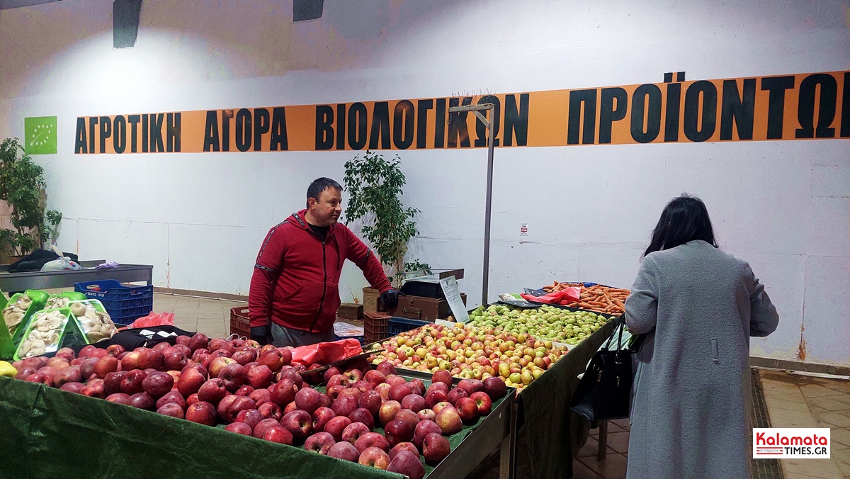 Βιολογικά προϊόντα στην Κεντρική Αγορά Καλαμάτας: Μια νέα τάση στην τοπική αγορά (βίντεο) 3