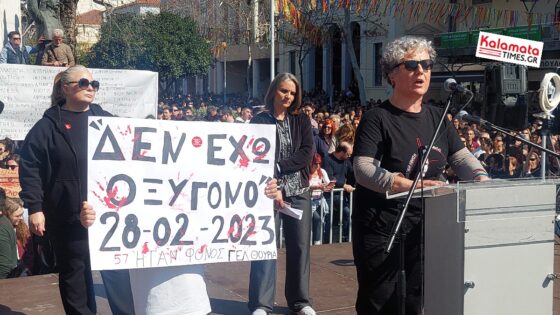 Πρωτόγνωρη συγκέντρωση διαμαρτυρίας για την Τέμπη στην Καλαμάτα 14