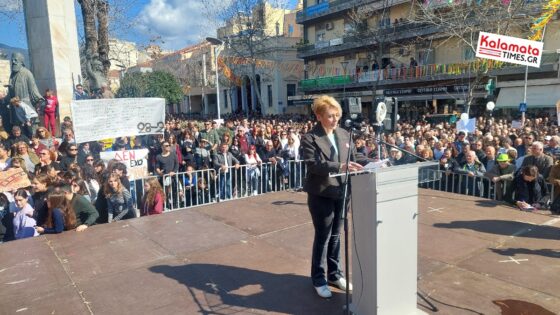 Πρωτόγνωρη συγκέντρωση διαμαρτυρίας για την Τέμπη στην Καλαμάτα 15