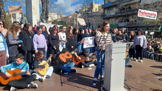 Πρωτόγνωρη συγκέντρωση διαμαρτυρίας για την Τέμπη στην Καλαμάτα 16