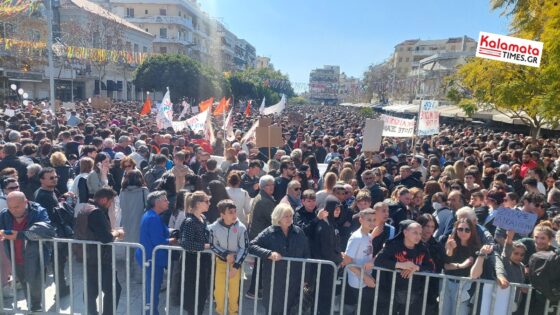 Πρωτόγνωρη συγκέντρωση διαμαρτυρίας για την Τέμπη στην Καλαμάτα 18