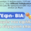 Σεμινάριο γονέων με θέμα:  “Εφη – ΒΙΑ: Ο θυμός του εφήβου στην σύγχρονη εποχή” στο 6ο Γυμνάσιο Καλαμάτας