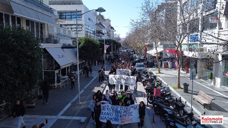 Μαθητικό - Φοιτητικό Συλλαλητήριο στην Καλαμάτα για τα Τέμπη «Δεν έχω άλλο οξυγόνο» 9