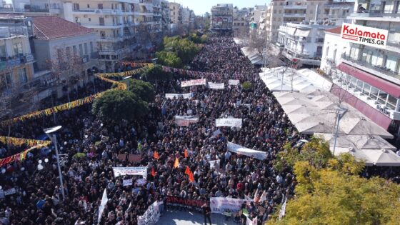 Πρωτόγνωρη συγκέντρωση διαμαρτυρίας για την Τέμπη στην Καλαμάτα