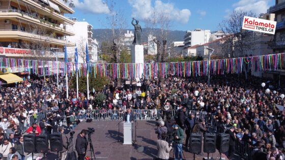 Πρωτόγνωρη συγκέντρωση διαμαρτυρίας για την Τέμπη στην Καλαμάτα 20