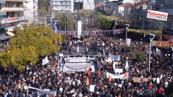 Πρωτόγνωρη συγκέντρωση διαμαρτυρίας για την Τέμπη στην Καλαμάτα 21
