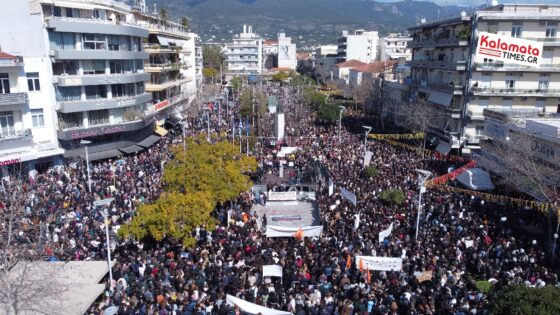 Πρωτόγνωρη συγκέντρωση διαμαρτυρίας για την Τέμπη στην Καλαμάτα 11