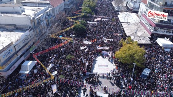 Πρωτόγνωρη συγκέντρωση διαμαρτυρίας για την Τέμπη στην Καλαμάτα 25