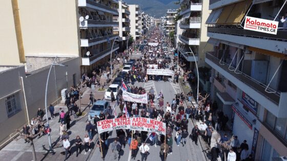 Πρωτόγνωρη συγκέντρωση διαμαρτυρίας για την Τέμπη στην Καλαμάτα 10