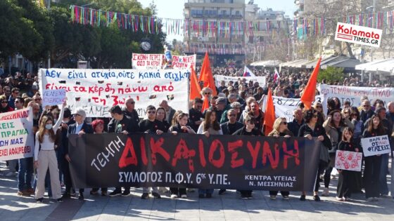 Πρωτόγνωρη συγκέντρωση διαμαρτυρίας για την Τέμπη στην Καλαμάτα 32