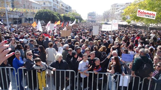 Πρωτόγνωρη συγκέντρωση διαμαρτυρίας για την Τέμπη στην Καλαμάτα 36