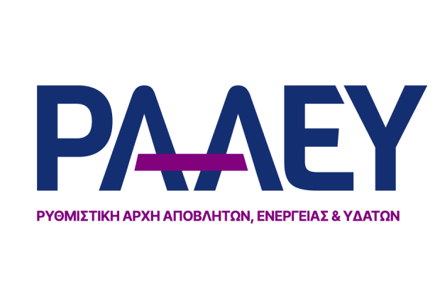 Με απόφαση της Ρ.Α.Α.Ε.Υ αξιολογήθηκε θετικά η διαχειριστική επάρκεια του Φο.Δ.Σ.Α Πελοποννήσου 4