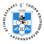 Μεσσηνιακή εκπροσώπηση στην Τοπική Επιτροπή Ποδηλασίας Πελοποννήσου - Δυτικής Ελλάδας. 6