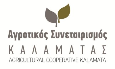 Επίσκεψη από το 2ο Εσπερινό ΕΠΑΛ Αχαρνών στον Αγροτικό Συνεταιρισμό Καλαμάτας 79