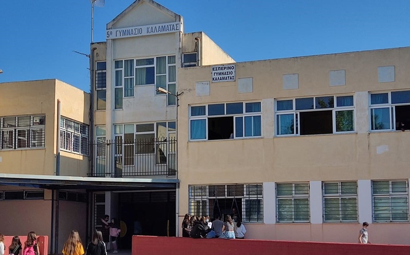Έξι σχολεία της Καλαμάτας στο πρόγραμμα «Μαριέττα Γιαννάκου» 1