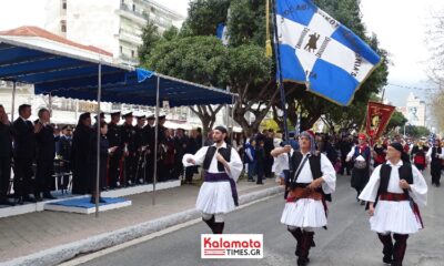 Εκδηλώσεις εορτασμού της επετείου της 25ης Μαρτίου 1821 στο Δήμο Καλαμάτας 74