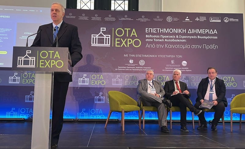 Το Πανεπιστήμιο Πελοποννήσου στο Ζάππειο Μέγαρο 1