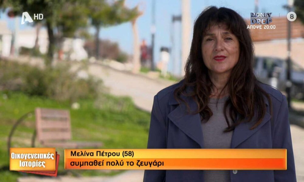 Σοφία Δούση: Η Καλαματιανή που πρωταγωνίστησε στις "Οικογενειακές Ιστορίες" 8