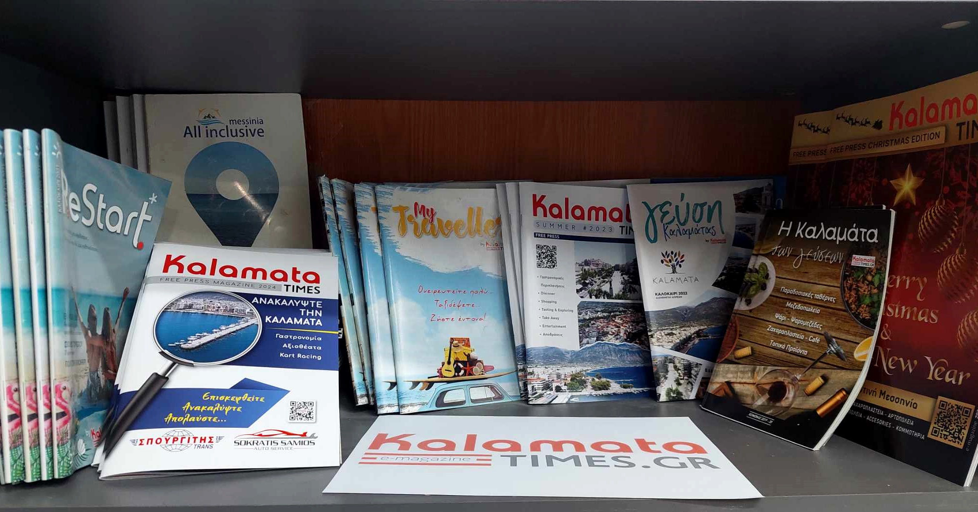 10 Χρόνια kalamatatimes.gr: Μια δεκαετία ενημέρωσης και ανάδειξης της Καλαμάτας 4
