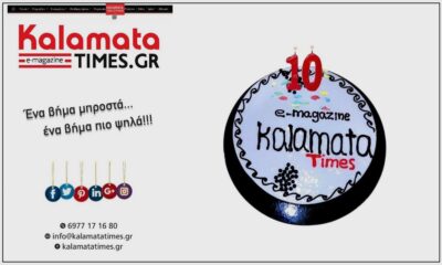 10 Χρόνια kalamatatimes.gr: Μια δεκαετία ενημέρωσης και ανάδειξης της Καλαμάτας 48