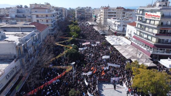 To Συνδικάτο επισιτισμού τουρισμού Ν. Μεσσηνίας για τη συναυλία της Παρασκευής στην Κεντρική Πλατεία Καλαμάτας