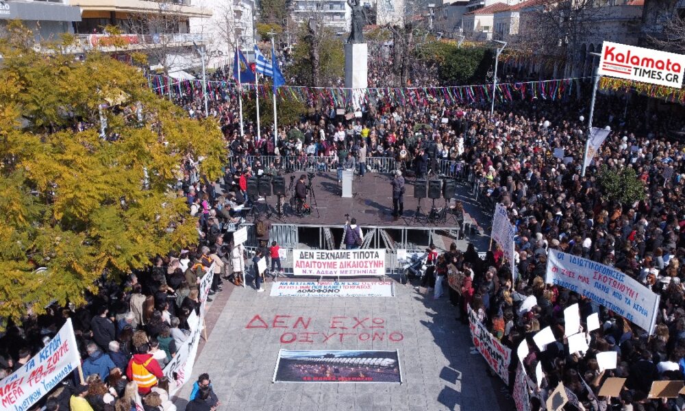 ΑΠΟΦΑΣΗ του ΔΣ Φοιτητικού Συλλόγου Οικότροφων Φοιτητών - Φοιτητικής Εστίας Καλαμάτας 30