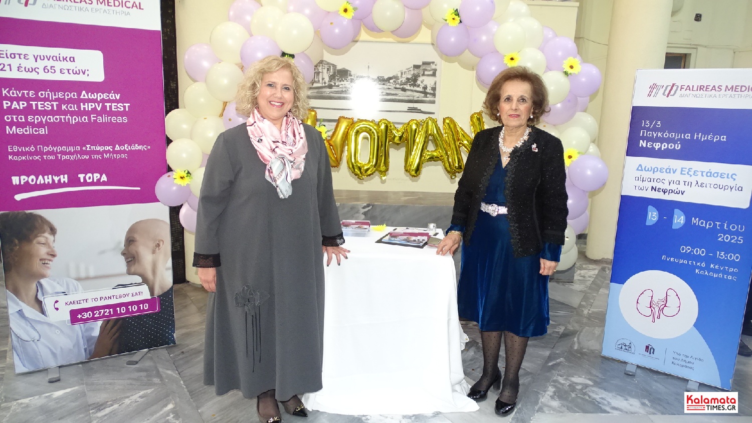 Εγκαίνια της Έκθεσης 'Vololibero' στην Καλαμάτα: Ένα Καλλιτεχνικό Μήνυμα για την Ισότητα και τον Σεβασμό 75