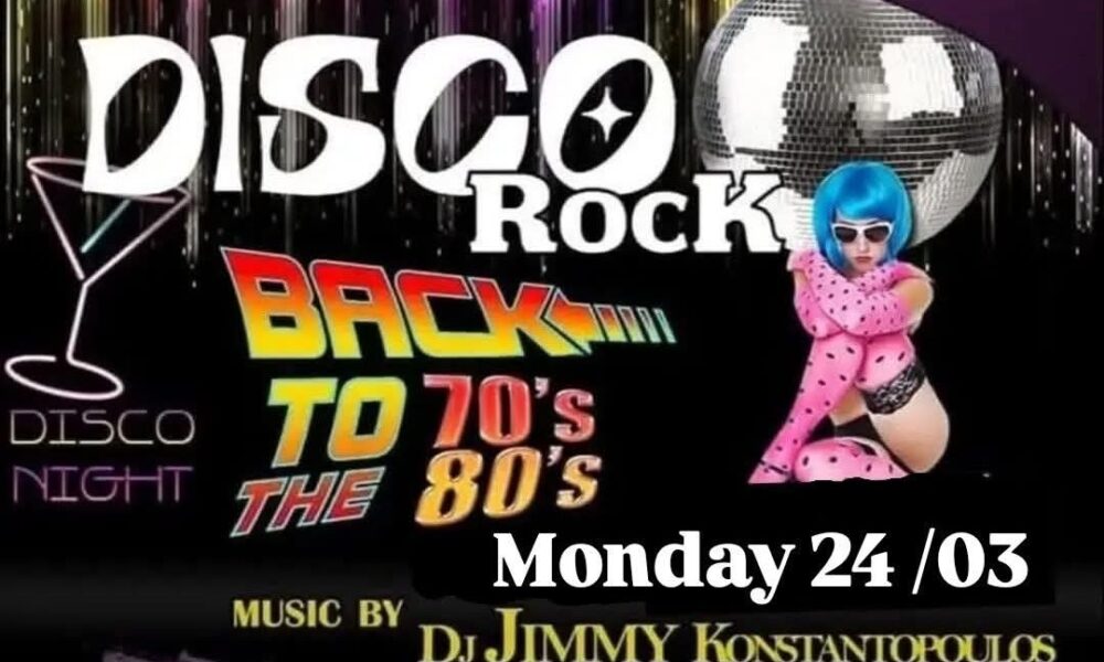 Disco party: Η Βραδιά που Λατρέψατε Επιστρέφει στο Brooklyn Live Stage 17