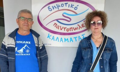 Εθελοντική ''Πράξη Αγάπης'' από τον Σ.Π.Ο.Κ. ''Ο Ευκλής'' 1
