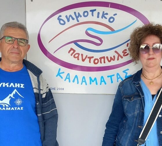 Εθελοντική ''Πράξη Αγάπης'' από τον Σ.Π.Ο.Κ. ''Ο Ευκλής'' 39