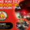 Εγγραφές νέων Εθελοντών – Εθελοντριών στην Ο.Α.Κ. ΜΕΣΣΗΝΙΑΣ
