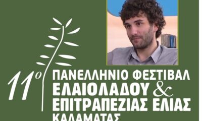 Ο Κωνσταντίνος Χαρδαβέλλας για τον ρόλο του ελαιόλαδου στην Μακροζωία και την Υγεία στην Ελλάδα αλλά και την Ευρώπη 38