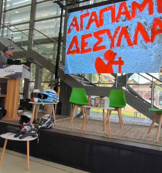 Η ομάδα #αγαπάμεδεσύλλα εντυπωσίασε το κοινό του 3ου Messinia Forum 2