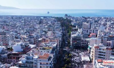 Ανακοίνωση της Ένωσης Προέδρων Κοινοτήτων Νομού Μεσσηνίας για την οριοθέτηση οικισμών 74